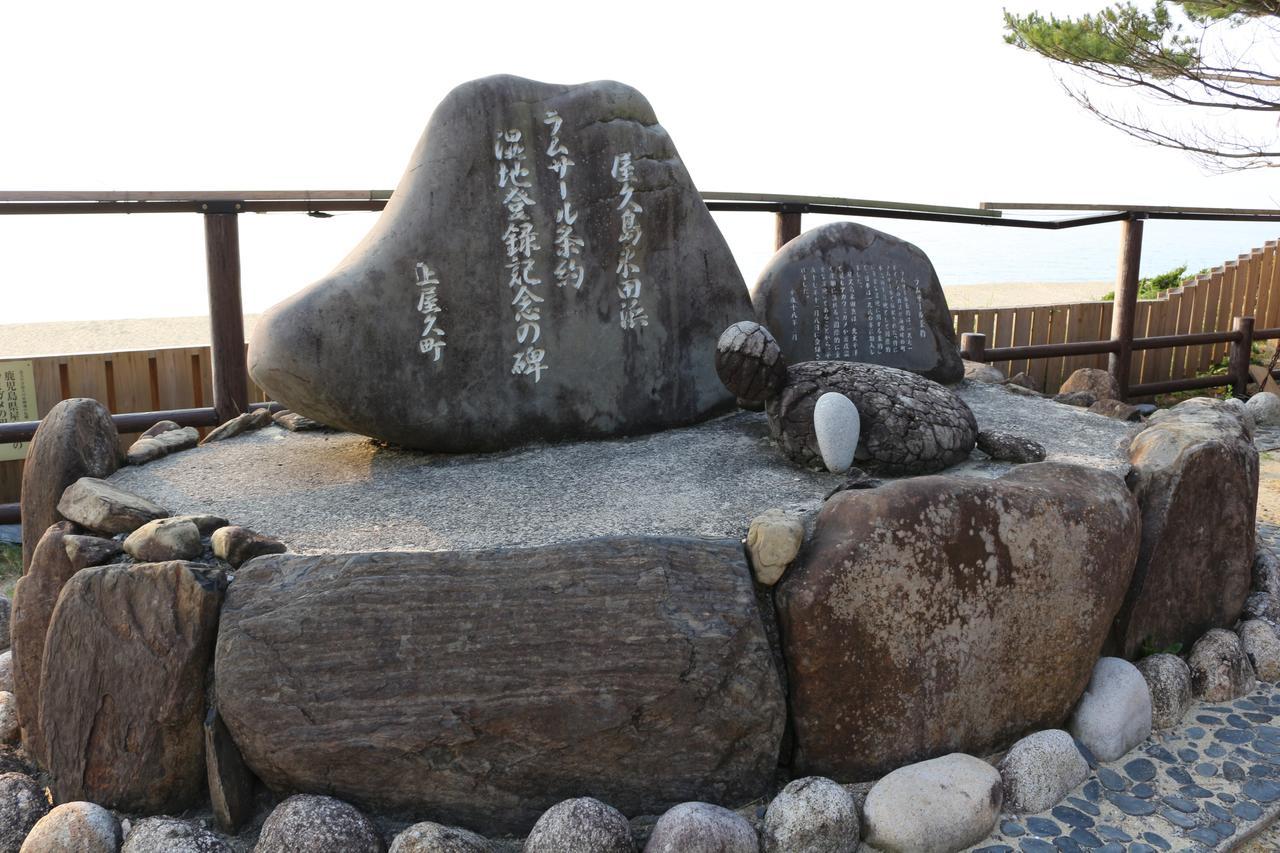 Cottage Yakusugi House Yakushima  Zewnętrze zdjęcie